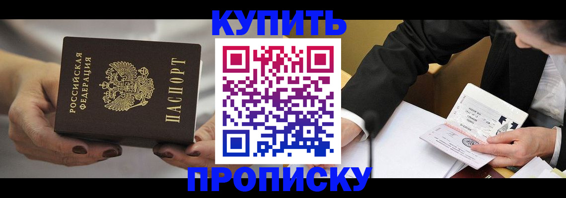 регистрация для дет. сада в Рыльске